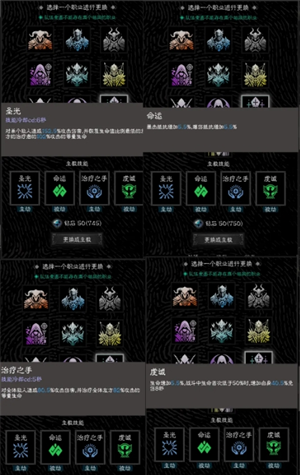 《亡灵日记》零氪玩家初期玩法攻略