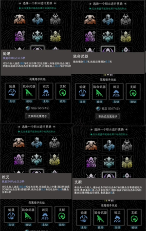 《亡灵日记》零氪玩家初期玩法攻略