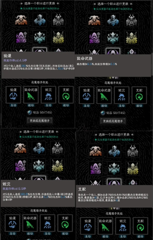 《亡灵日记》零氪玩家初期玩法攻略