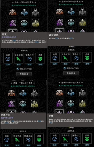 《亡灵日记》零氪玩家初期玩法攻略
