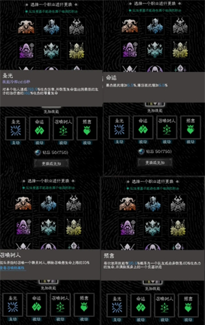 《亡灵日记》零氪玩家初期玩法攻略
