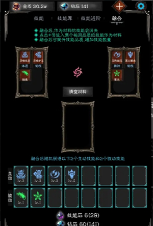 《亡灵日记》零氪玩家初期玩法攻略