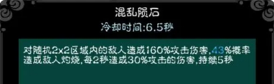《亡灵日记》零氪玩家初期玩法攻略