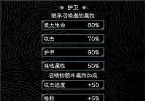 《亡灵日记》零氪玩家初期玩法攻略