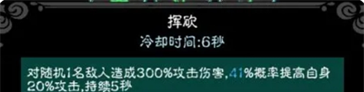 《亡灵日记》零氪玩家初期玩法攻略