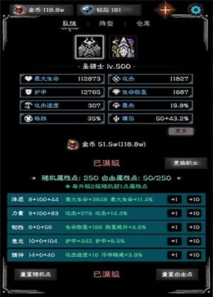 《亡灵日记》新手避坑攻略指南