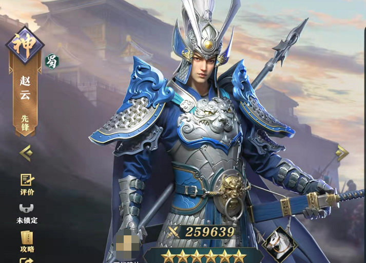 《卧龙吟2》赵云技能解析