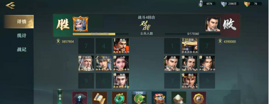 《卧龙吟2》赵云阵容推荐