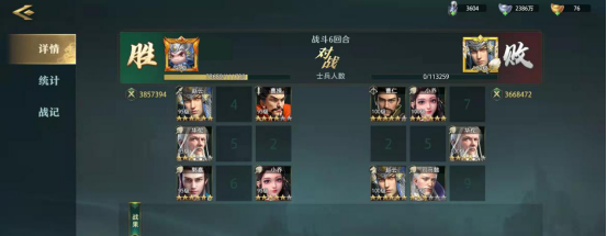 《卧龙吟2》赵云阵容推荐