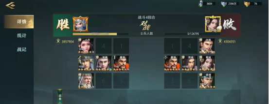 《卧龙吟2》赵云阵容推荐