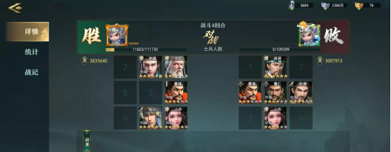 《卧龙吟2》赵云阵容推荐