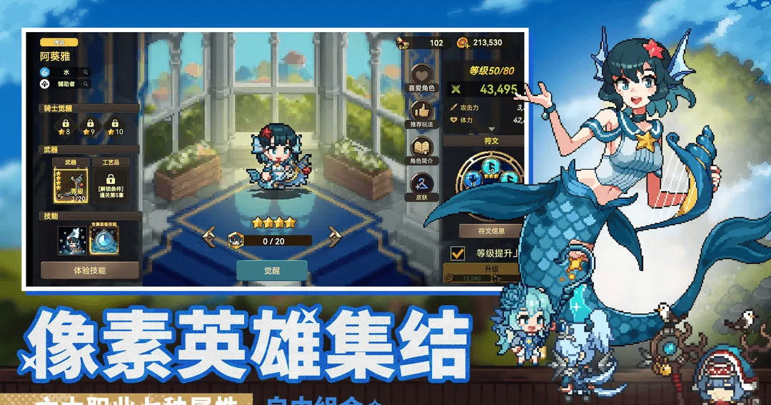 《无名骑士团》新手开荒攻略