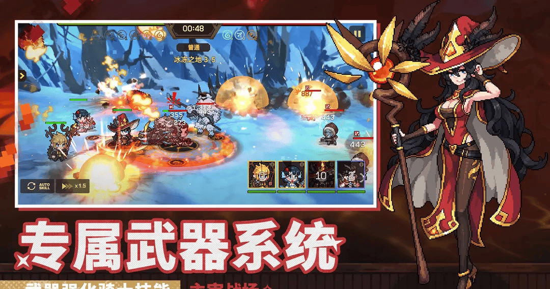 《无名骑士团》新手开荒攻略