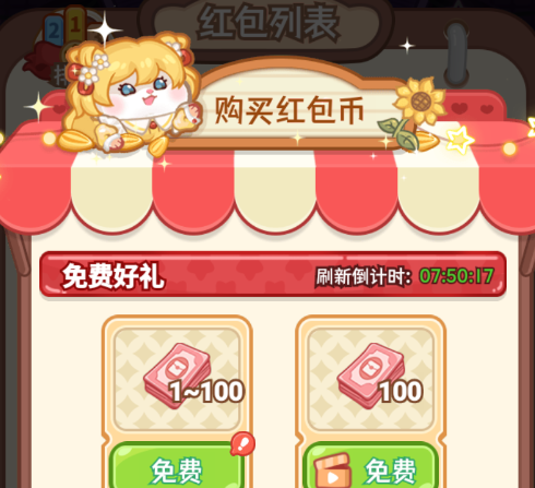 《王牌店长》俱乐部玩法介绍