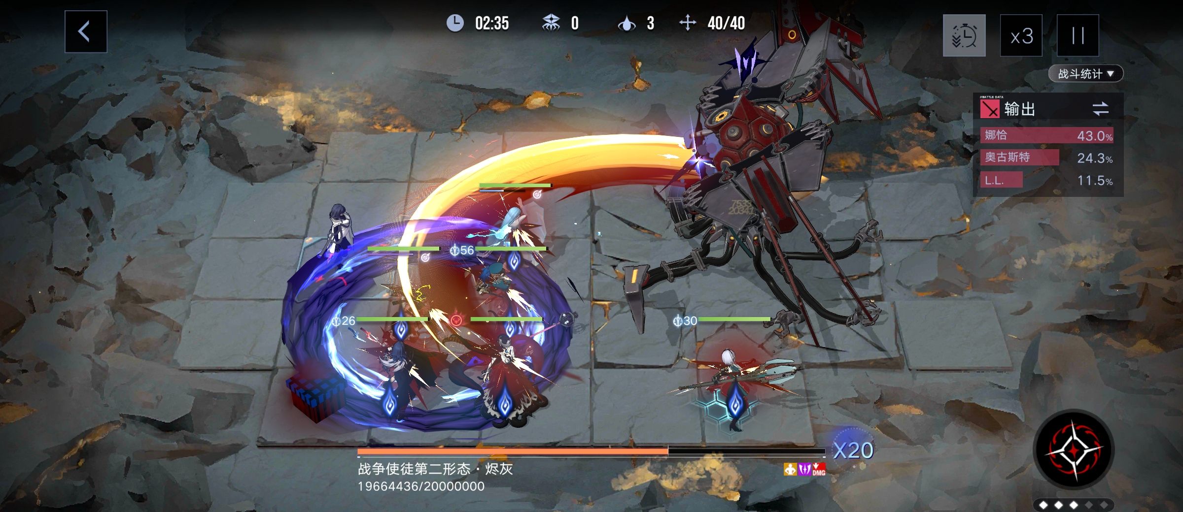 无期迷途公会战战争使徒核心机制图文攻略