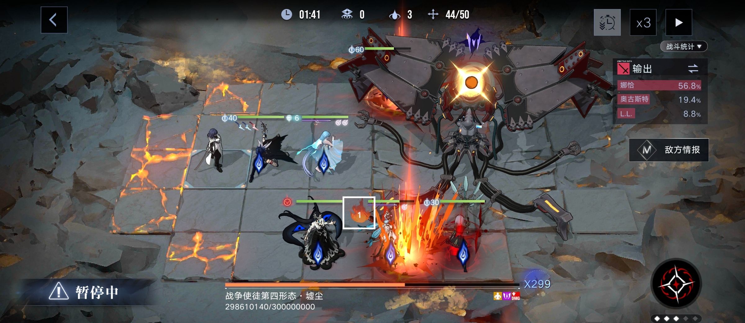 无期迷途公会战战争使徒四阶段机制图文攻略