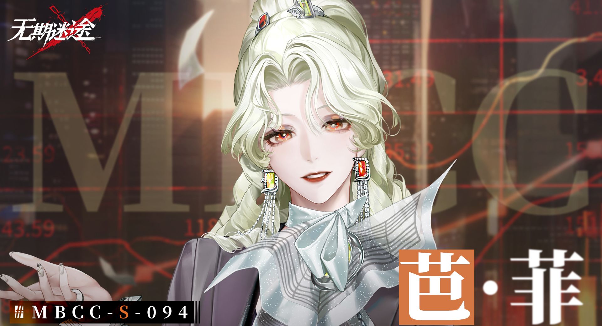 无期迷途秘蓝核队阵容攻略