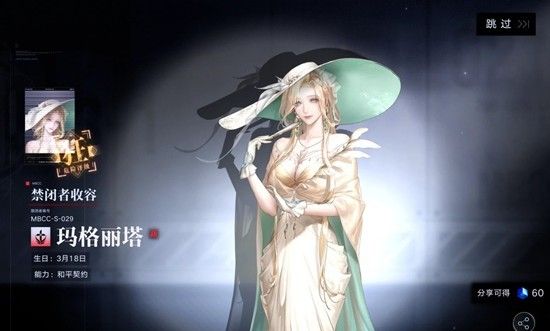 《无期迷途》配队成员技能加点烙印攻略