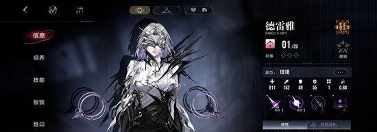 《无期迷途》岐行至破晓活动玩法介绍