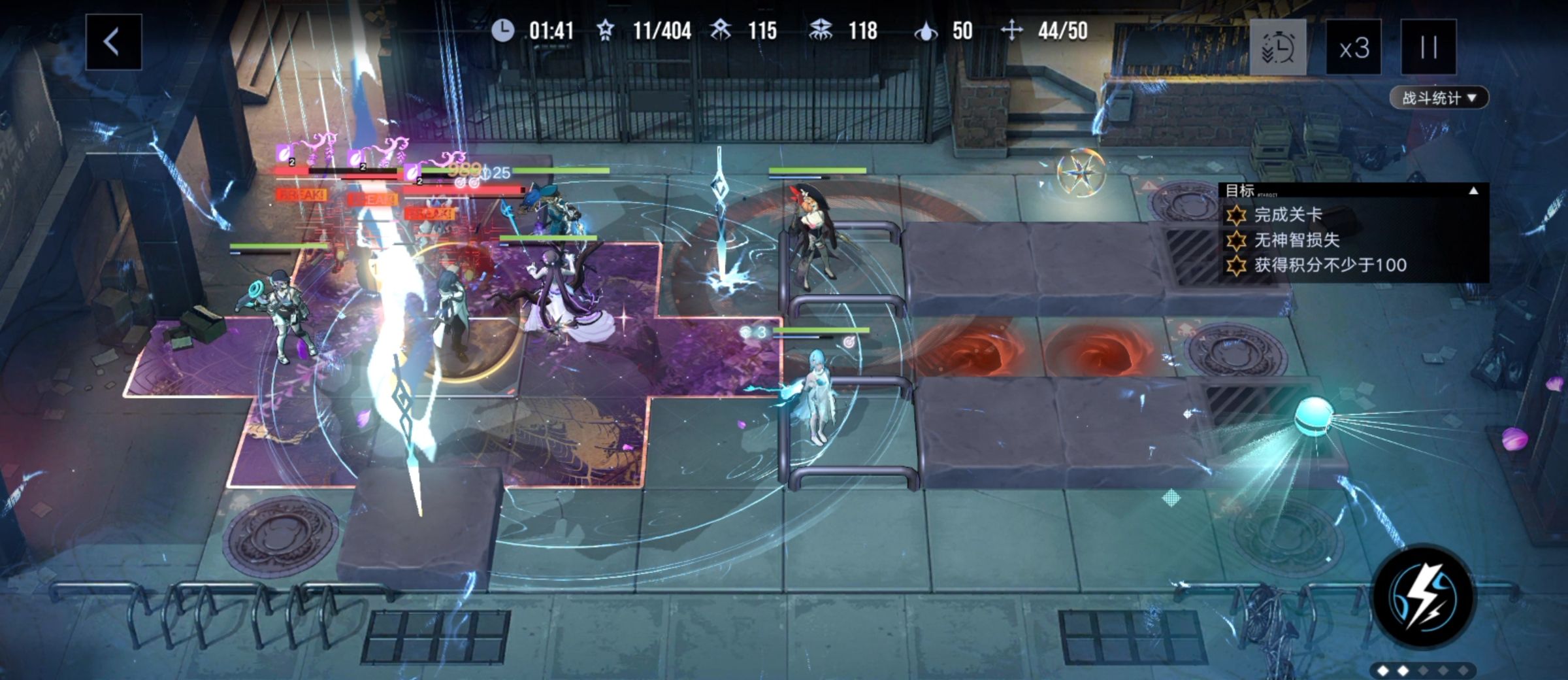 无期迷途数据间隙L1-2玩法攻略技巧