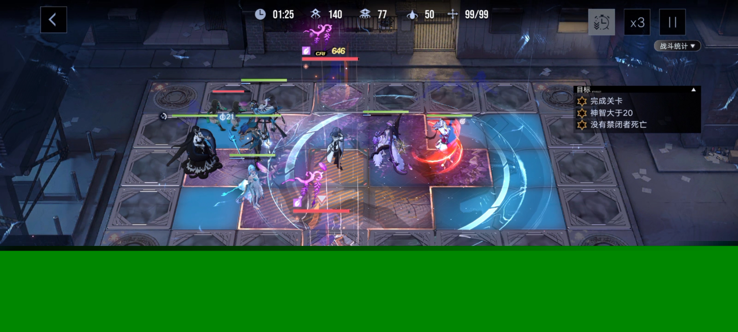 无期迷途数据间隙L1-4玩法攻略技巧