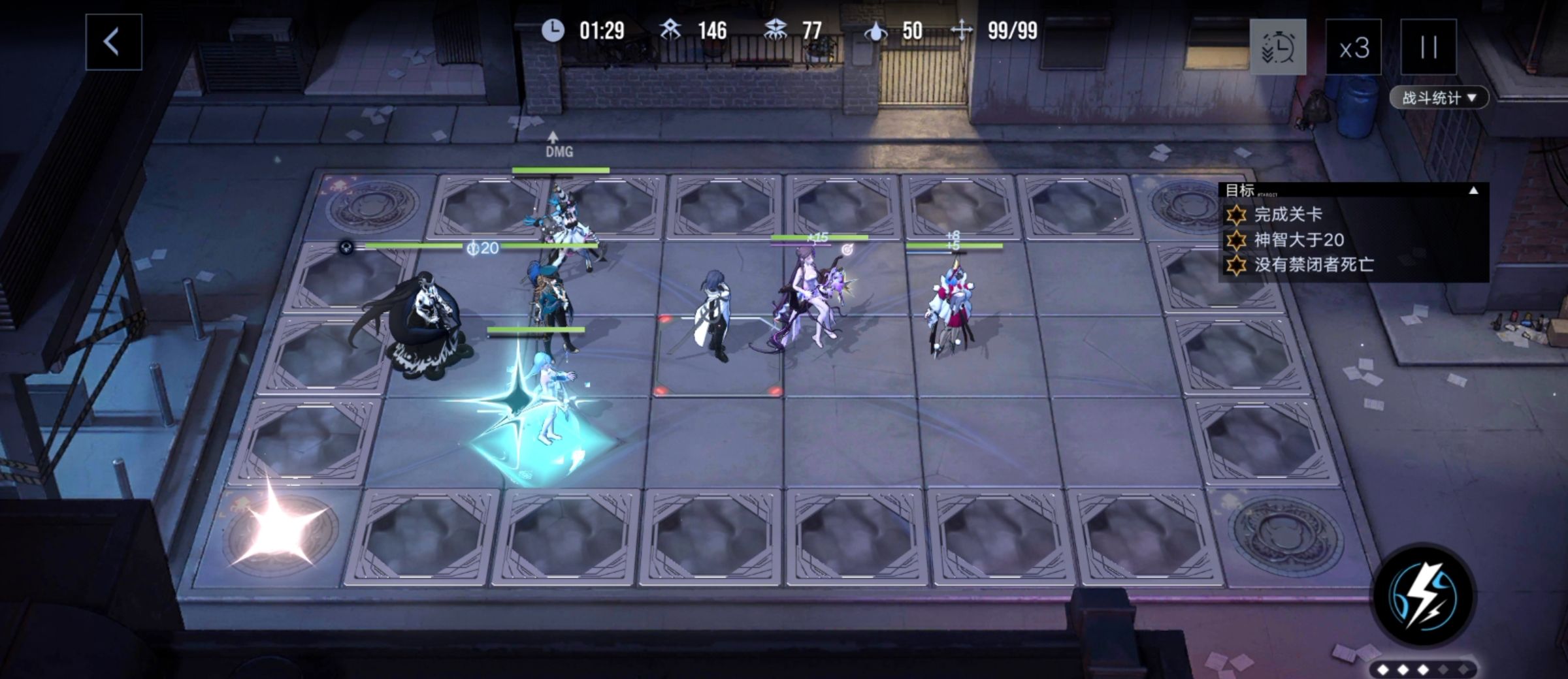 无期迷途数据间隙L1-4玩法攻略技巧