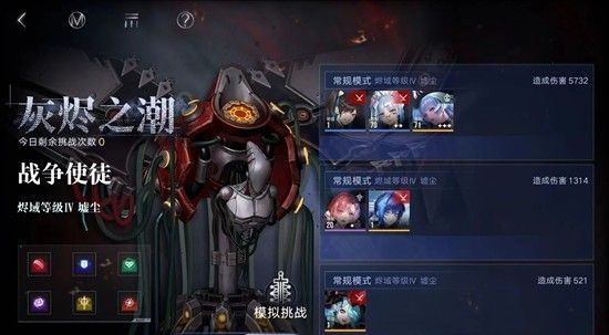 《无期迷途》甜心刀暖盟打法攻略