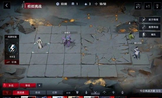 《无期迷途》甜心刀暖盟打法攻略