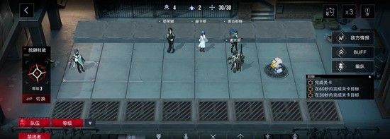 《无期迷途》下半赛季战术压制通关攻略