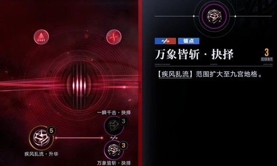 《无期迷途》下半赛季战术压制通关攻略