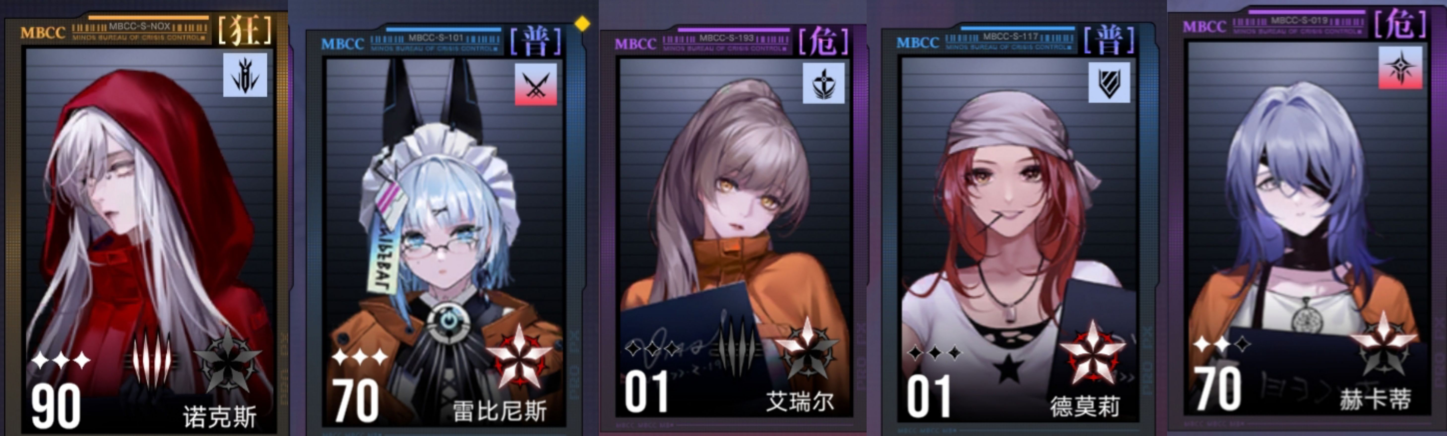 《无期迷途》新手开荒配队攻略