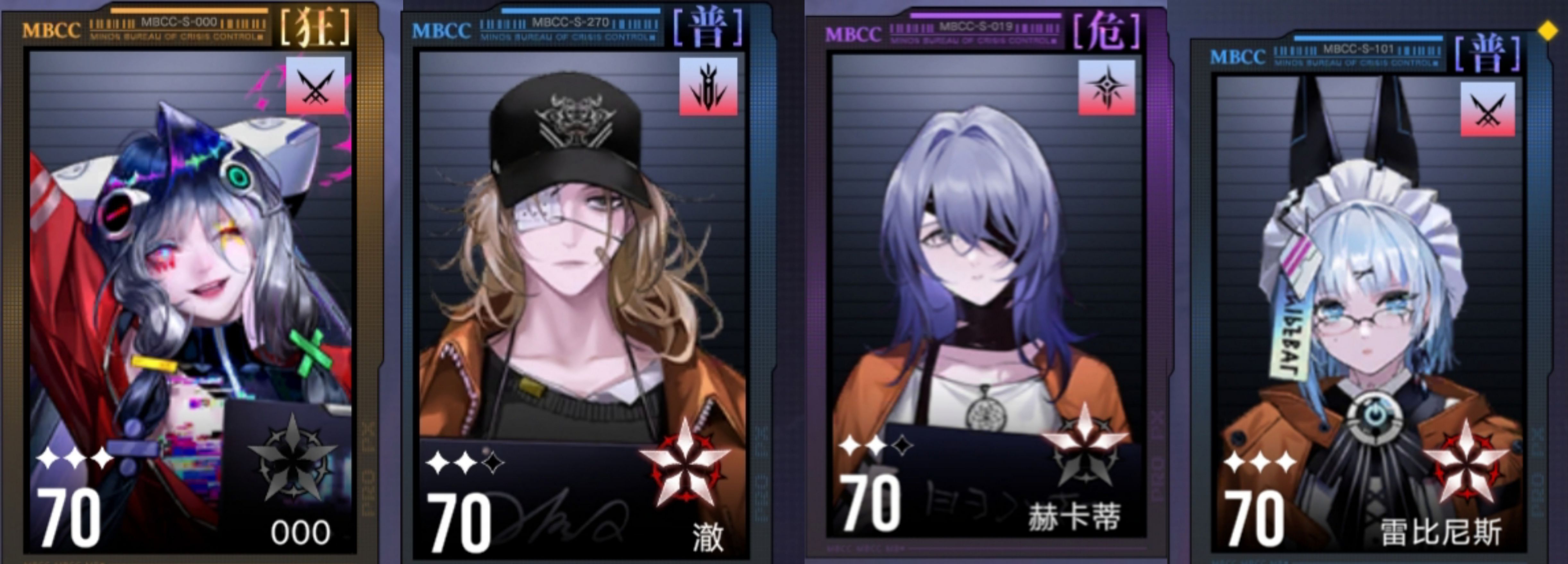 《无期迷途》新手开荒配队攻略