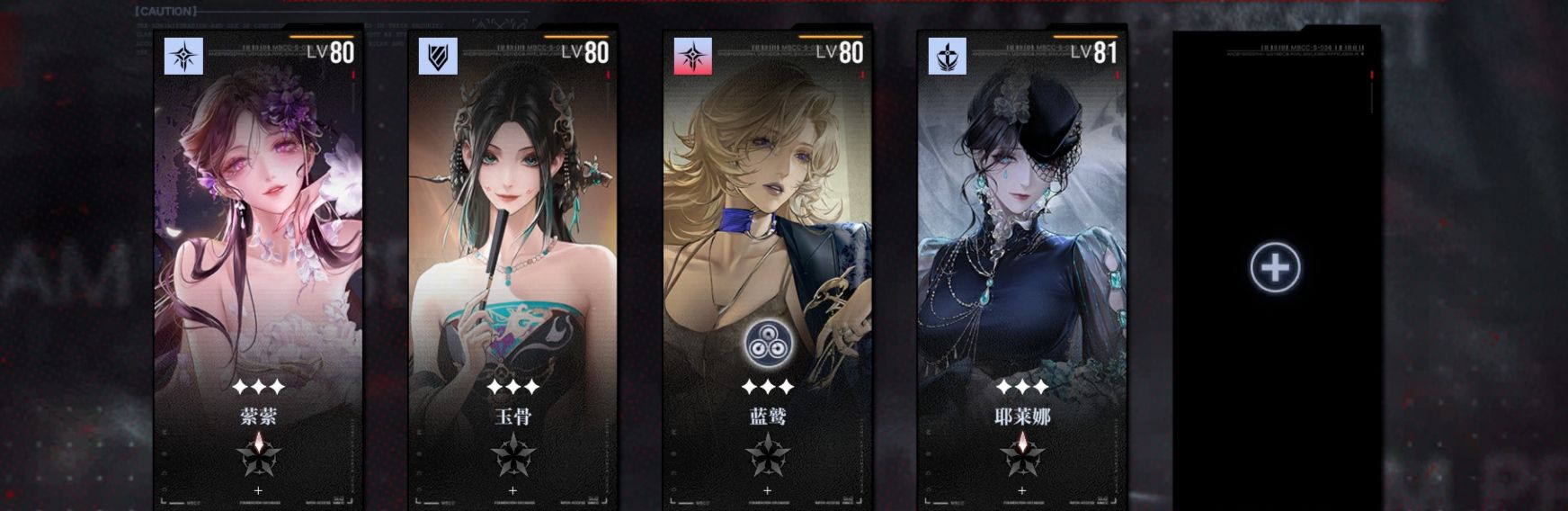 《无期迷途》新手开荒配队攻略