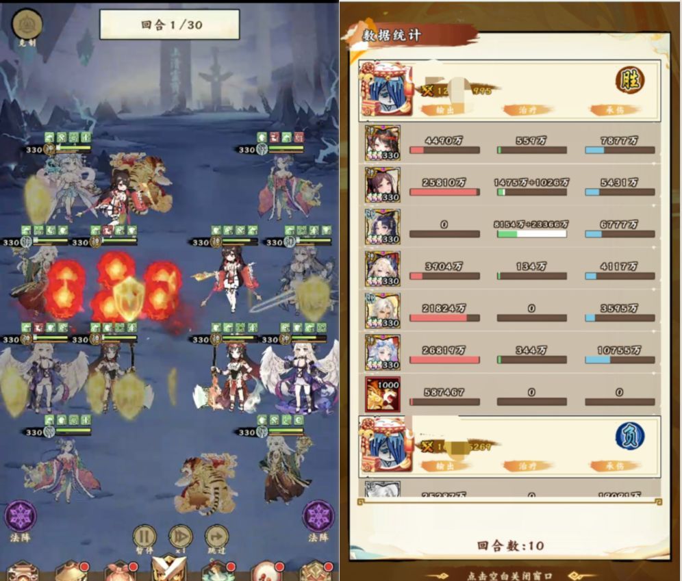 无双萌将精卫技能实测解析