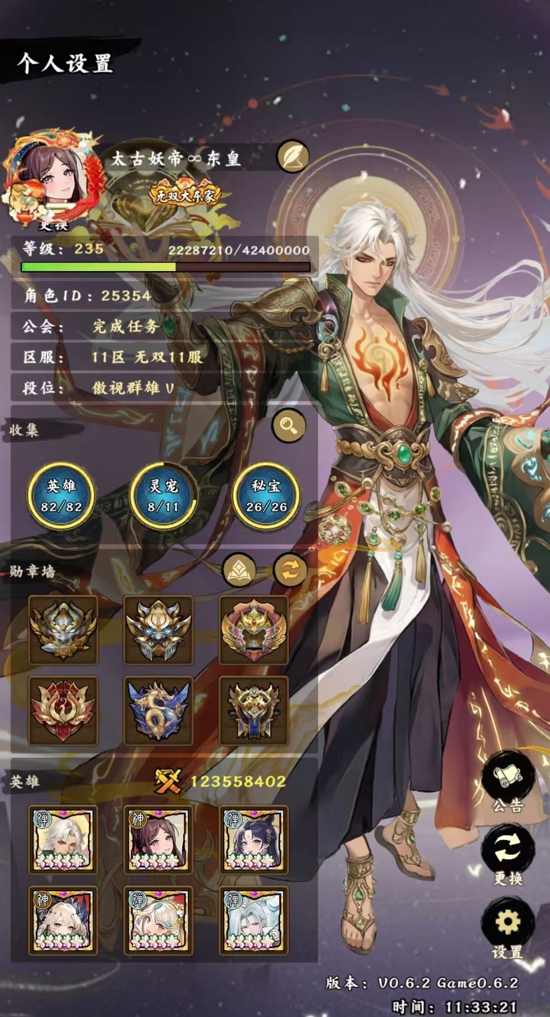 无双萌将强力阵容搭配推荐