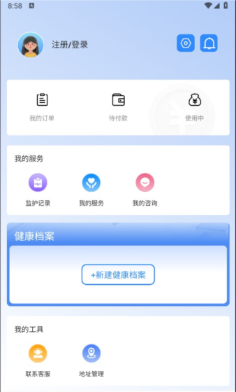 微胎心app使用教程