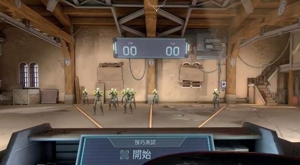 无畏契约逆天准星代码分享