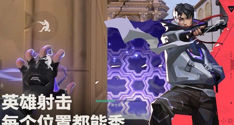 《无畏契约：源能行动》狙击枪选择攻略