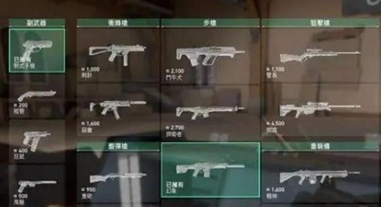 《无畏契约：源能行动》局内更换背包方法