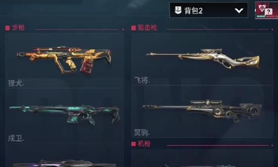 《无畏契约：源能行动》局内更换背包方法