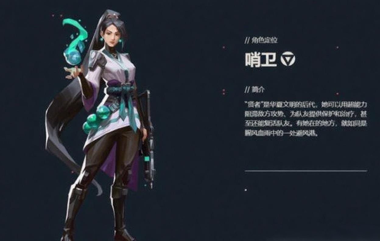 《无畏契约：源能行动》英雄选择与战术介绍