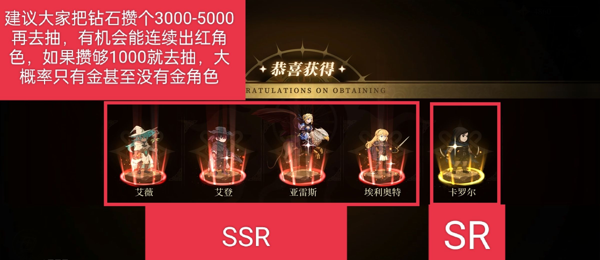 无畏之刃抽卡玩法介绍