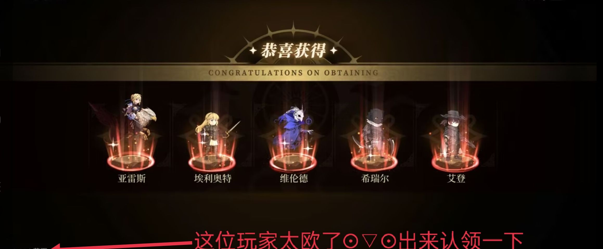 无畏之刃抽卡玩法介绍