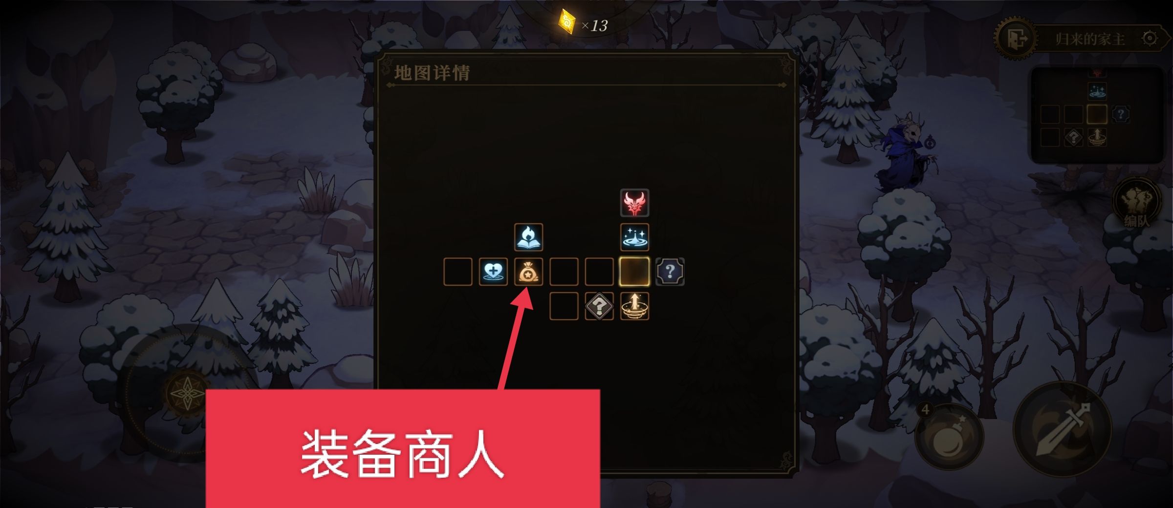 无畏之刃副本玩法攻略