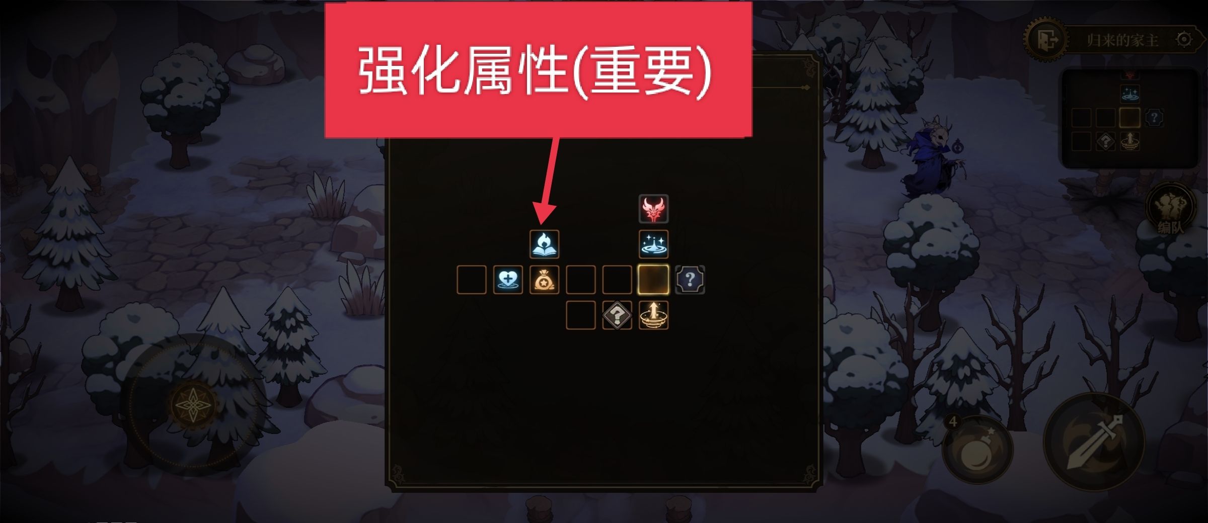 无畏之刃副本玩法攻略