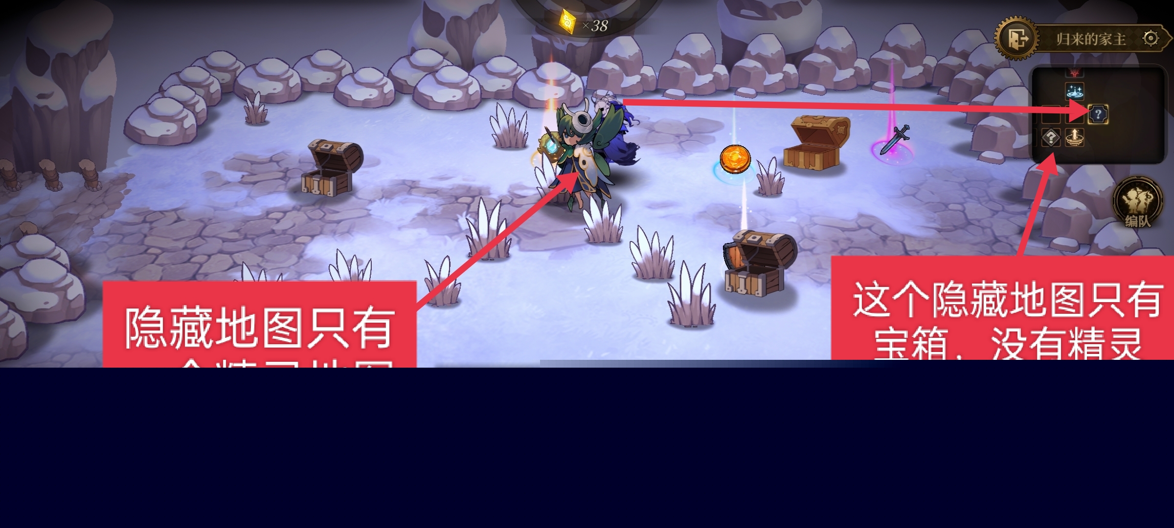 无畏之刃副本玩法攻略