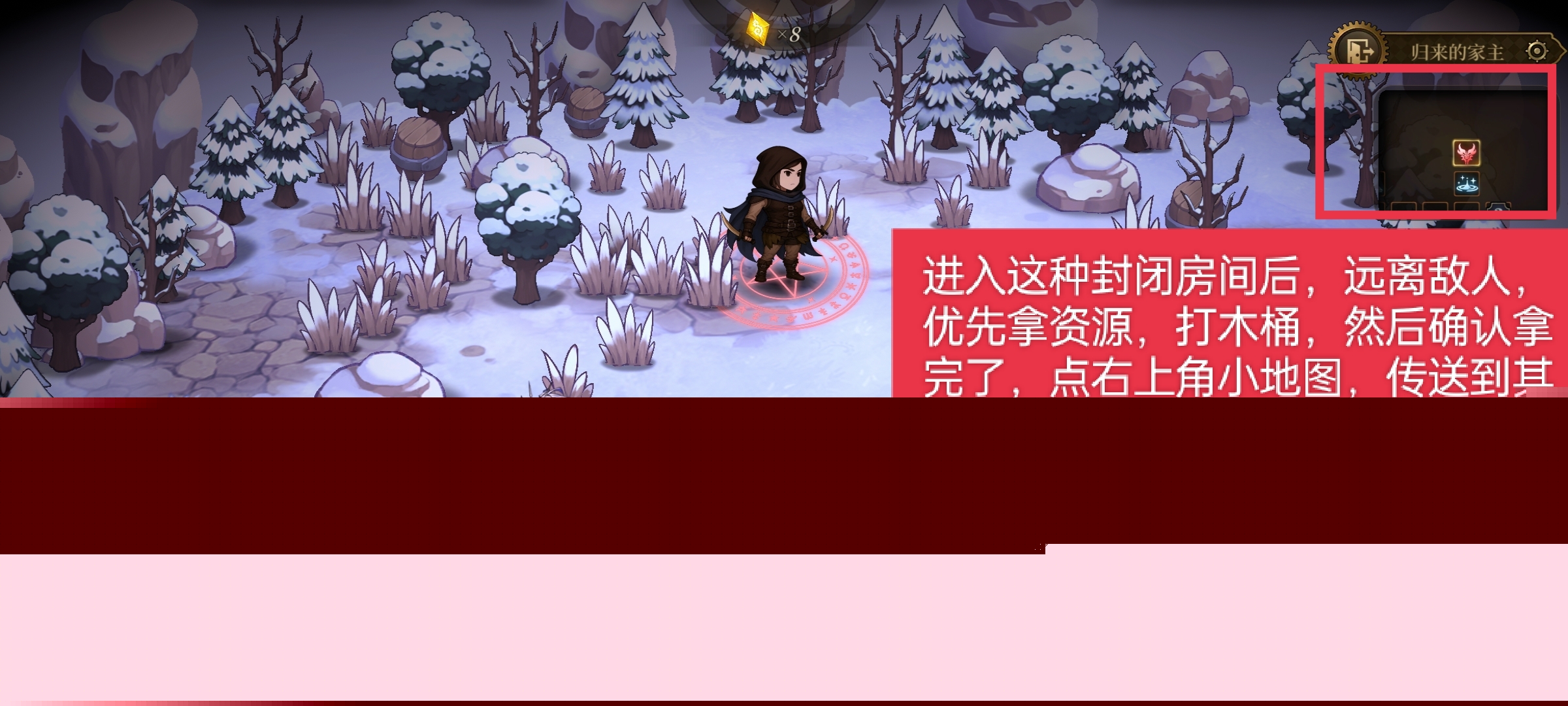 无畏之刃副本玩法攻略