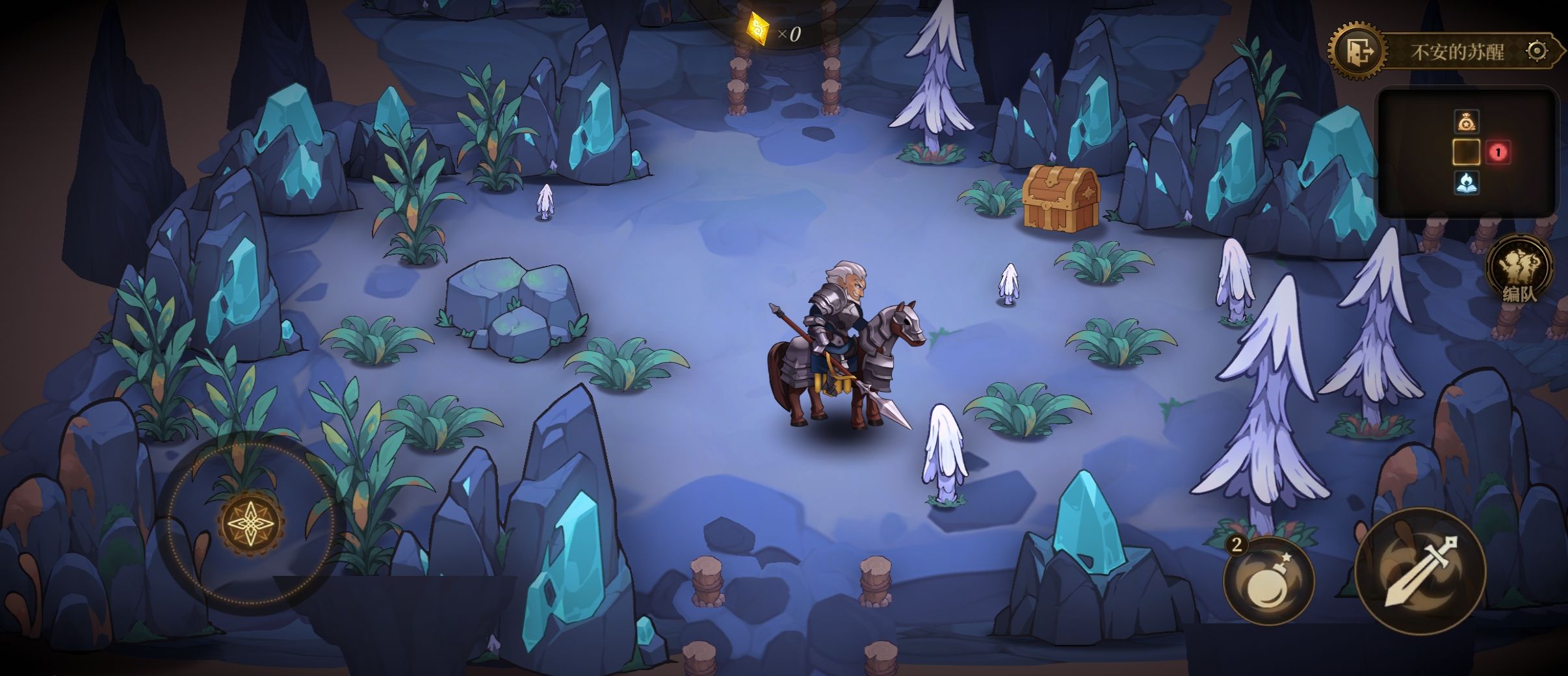 无畏之刃符钱与遗物获取及使用建议