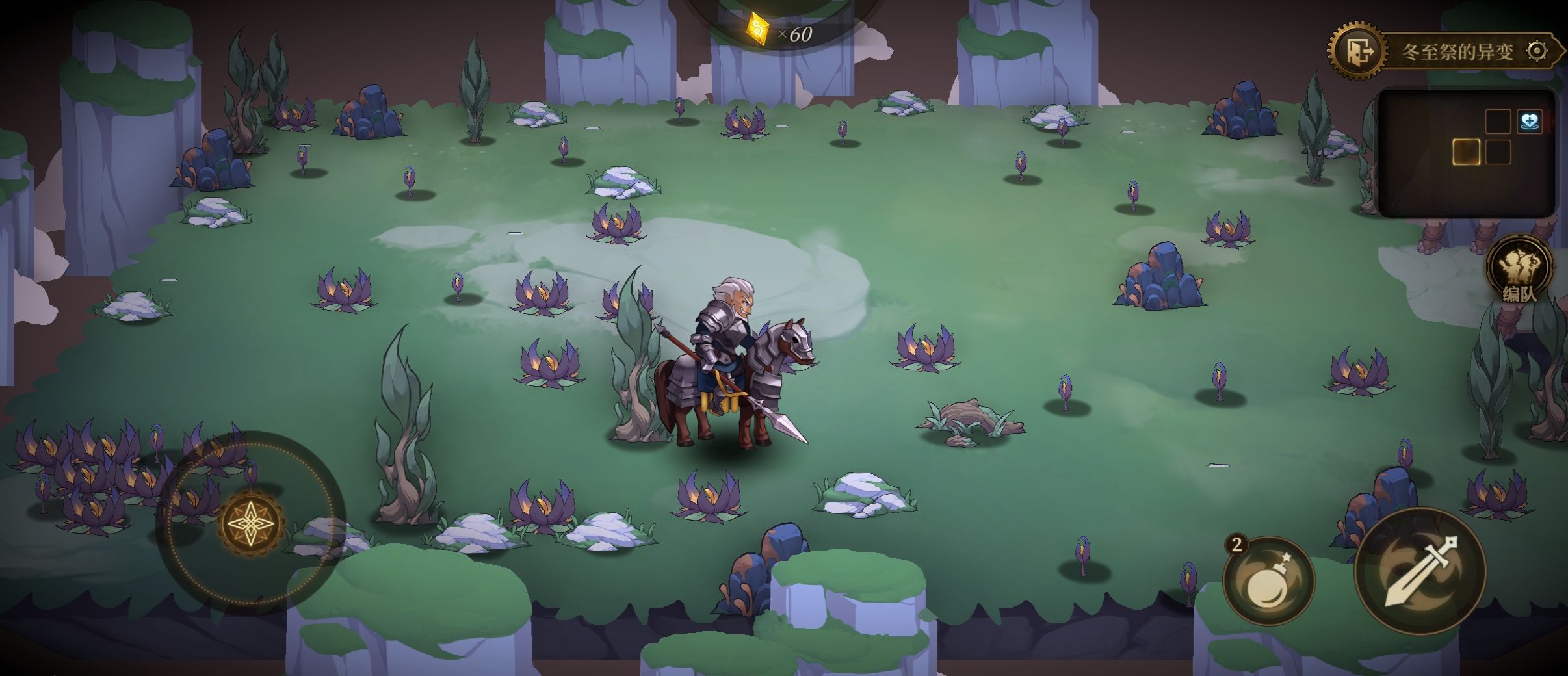 无畏之刃符钱与遗物获取及使用建议