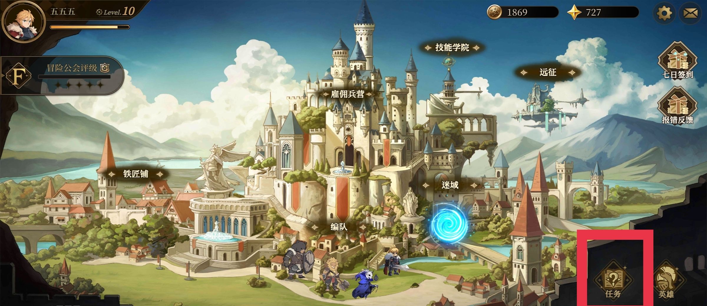 无畏之刃金币获取途径